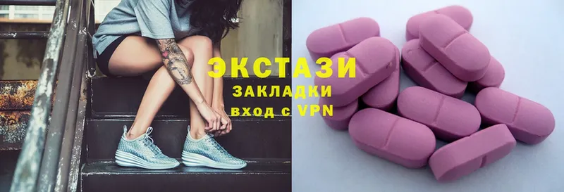 Ecstasy круглые  кракен tor  Бологое 