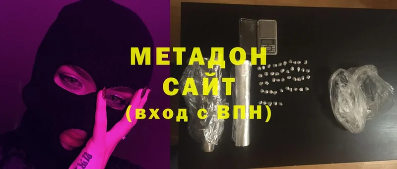 МЕТАДОН мёд Бологое